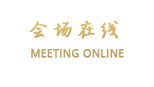 上海旭辉圆石滩精品酒店